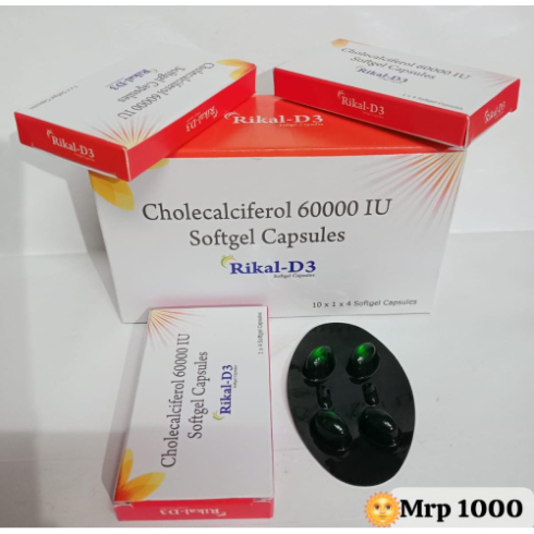 Cholecalciferol Softgel Capsules